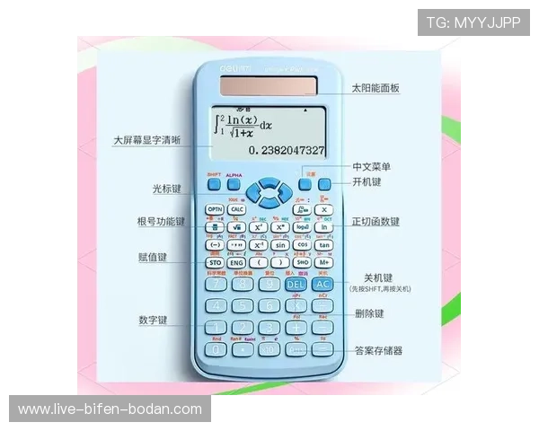 大型赛事预热足球比分计算器避坑防骗指南